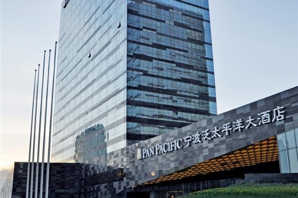 Hotel Pan Pacific Ningbo